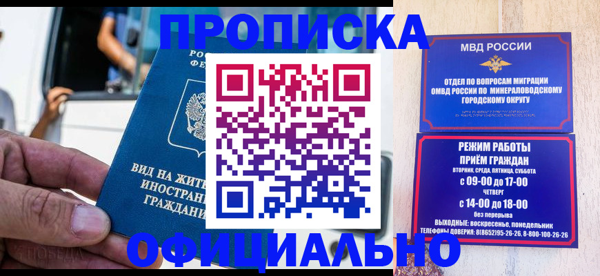 пропишу в квартире в Калтане