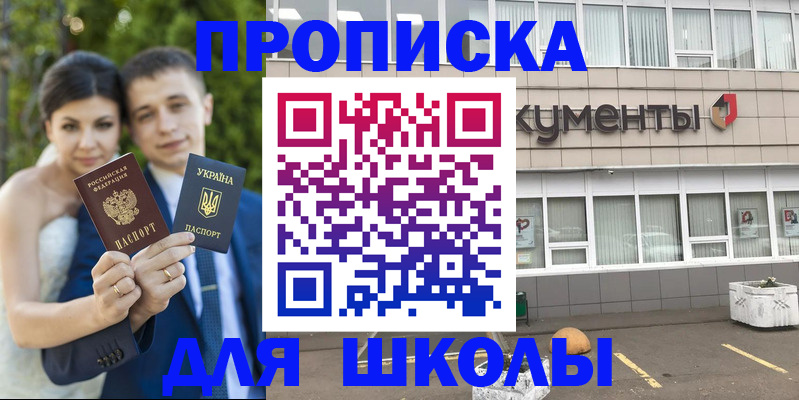 временная регистрация госуслуги в Калтане