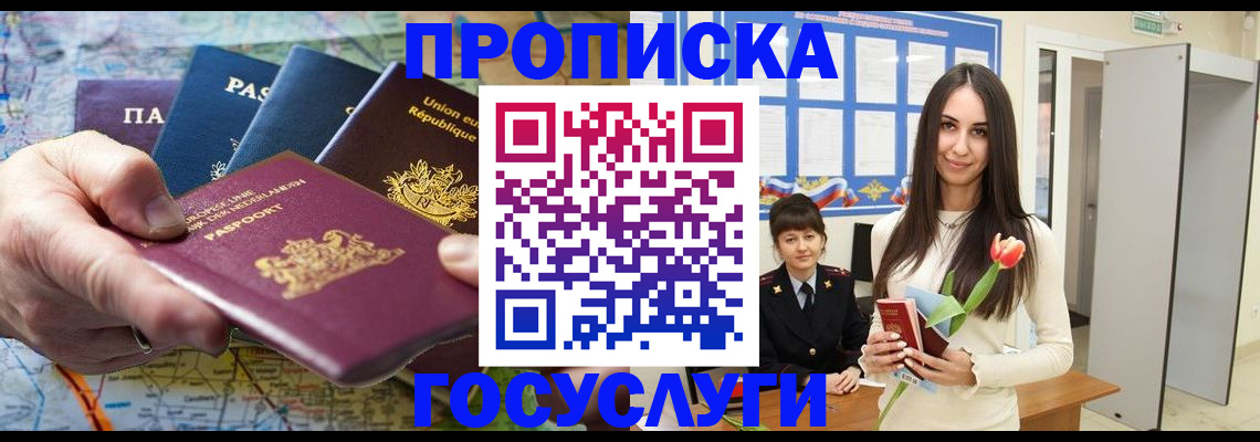 найти адрес прописки в Калтане